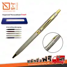 ภาพขนาดย่อสินค้าปากกาสลักชื่อฟรี P&G 4203 ปากกาลูกลื่นแบบกด เมทัลสลิม ด้ามโลหะ หมึกน้ำเงิน พร้อมกล่องปากกาฟรี - Engraved , Personalized P&G 4203 Metal Slim Ballpoint Pen