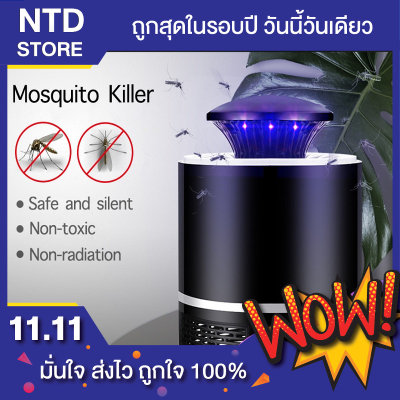 ส่งไวมาก** เครื่องกำจัดยุง เครื่องจับยุง เครื่องดักยุง โคมไฟดักยุง ที่ดักยุง เครื่องช็อตยุง เครื่องช็อตยุงไฟฟ้า
