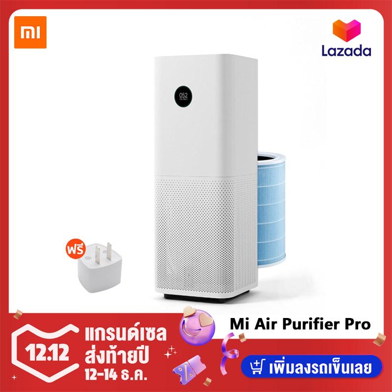 [พร้อมส่งทันที] เครื่องฟอกอากาศ Xiaomi Mi Air Purifier Pro เครื่องกรองอากาศ กรองฝุ่น PM2.5 ระบบกรองอากาศแบบ 360 องศา พร้อมฟิลเตอร์ 360 องศา ดักฝุ่นรอบทิศทาง [รับปะกัน 1 ปี]