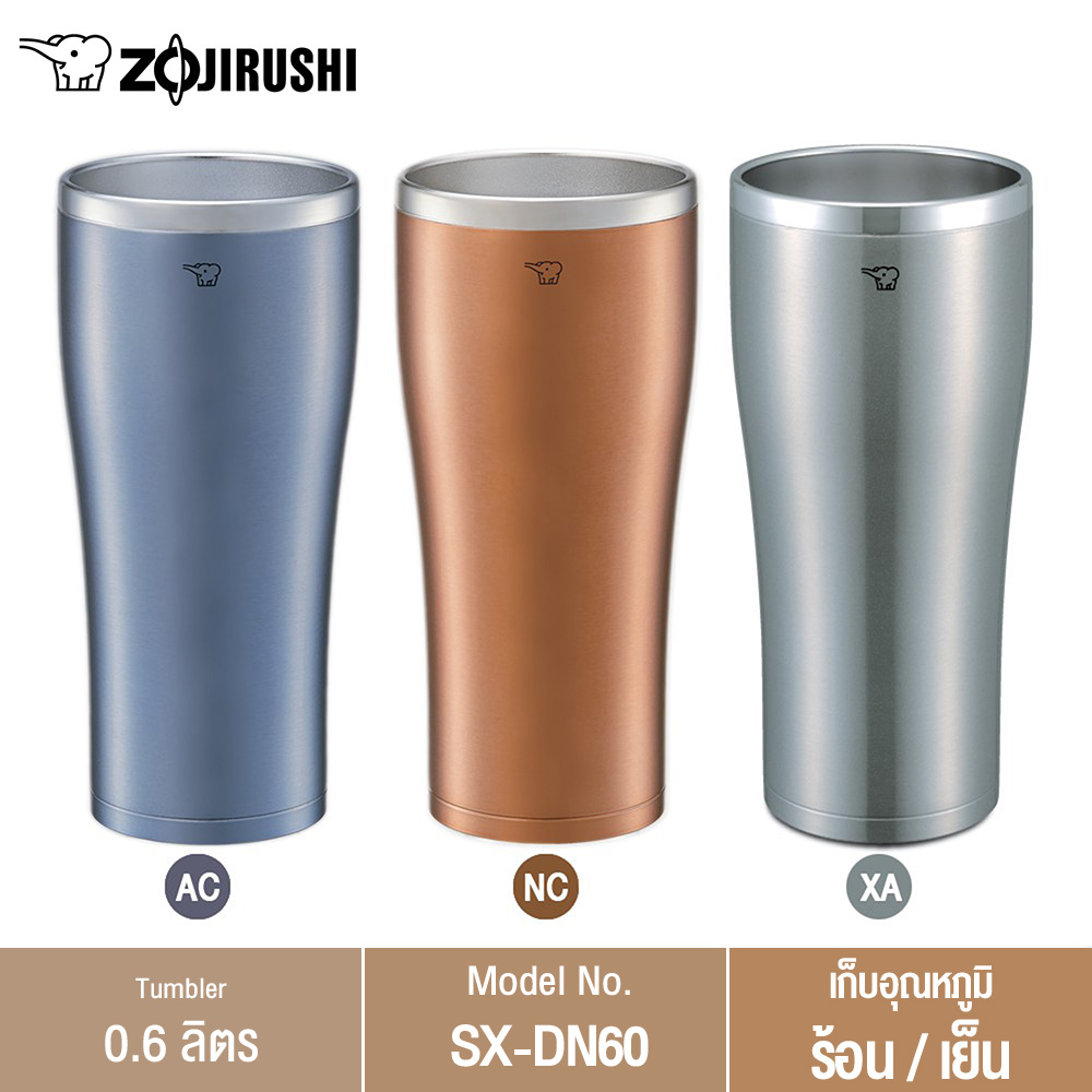 Zojirushi Tumbler แก้วสูญญากาศเก็บความร้อน/เย็น 0.60 ลิตร รุ่น SX-DN60 ราคา 659 บาท*ส่งฟรี