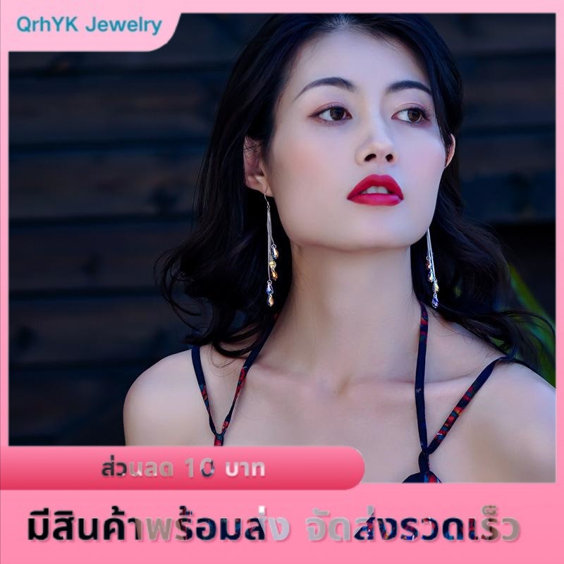 Qkj Fashion Water Crystal Tassel Earrings for Women Colorful Long Earrings for Bridal Wedding Party Jewelry Gifts ราคา 24 บาท*ส่งฟรี
