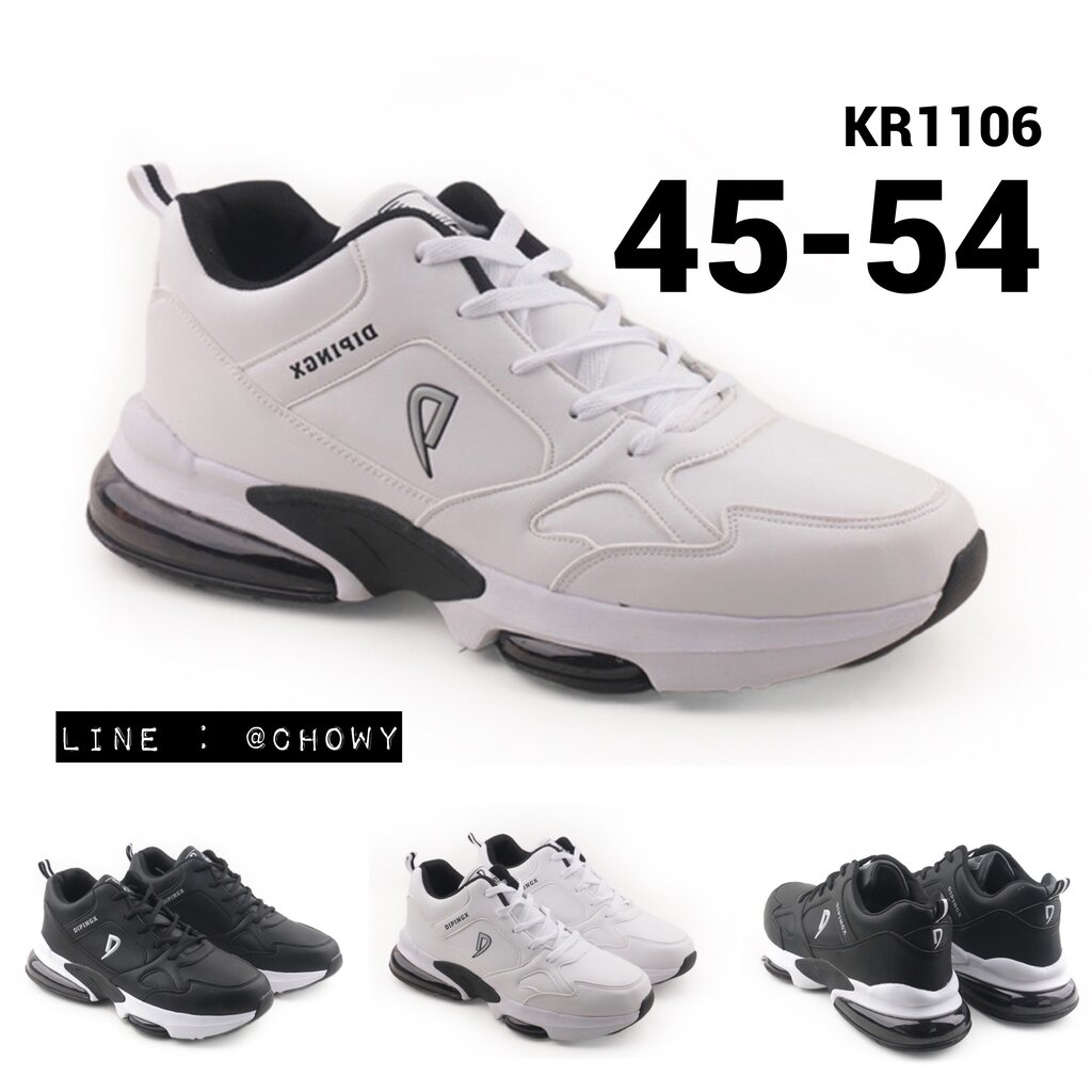 รองเท้าผ้าใบผู้ชายไซส์ใหญ่ 45-54 ผ้าใบชายสีขาว KR1106 ราคา 1,390 บาท*ส่งฟรี