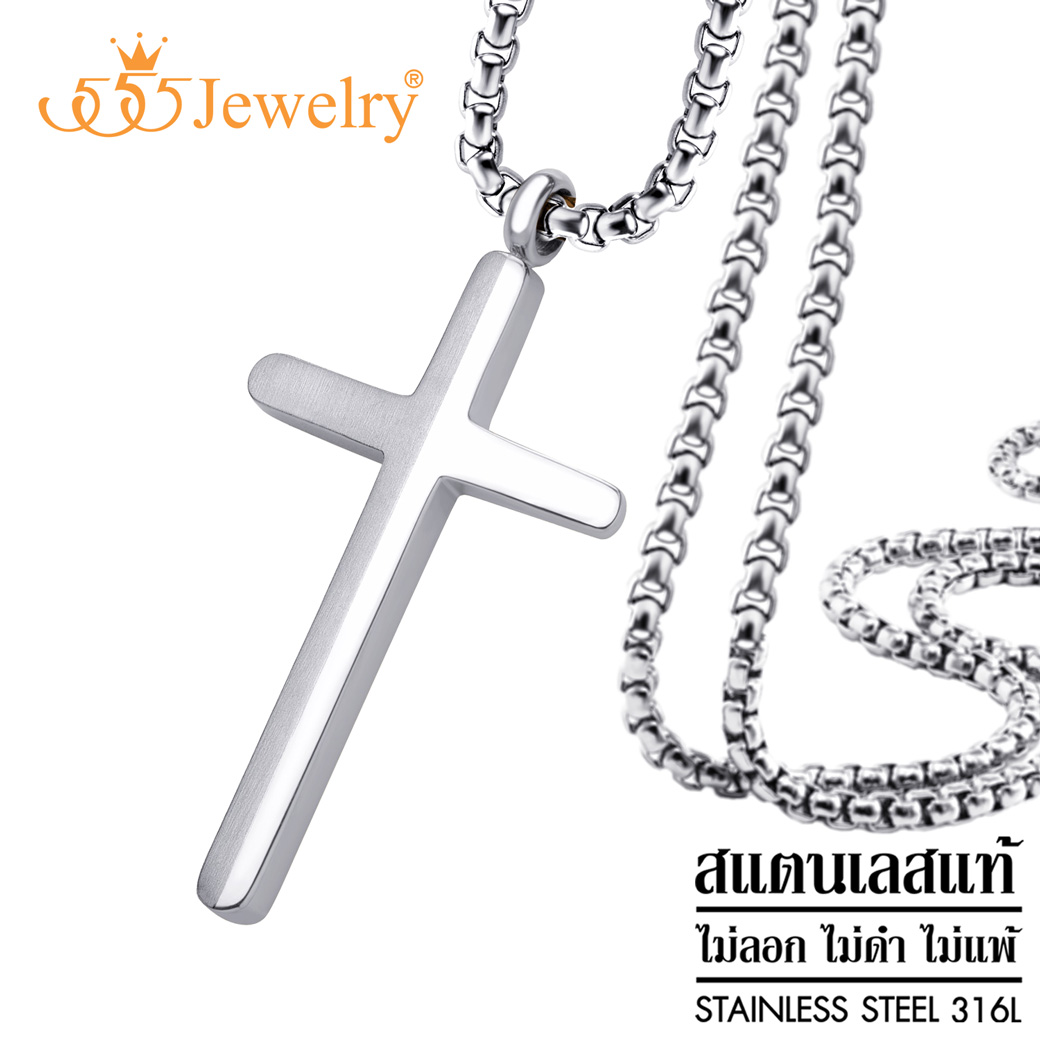555jewelry จี้พร้อมสร้อยคอสแตนเลส สตีล ไม้กางเขน ดีไซน์คลาสสิก สำหรับผู้ชาย รุ่น MNC-P938 - จี้ห้อยคอ จี้สร้อยคอ จี้สร้อยคอแฟชั่น [P56] ราคา 749 บาท*ส่งฟรี