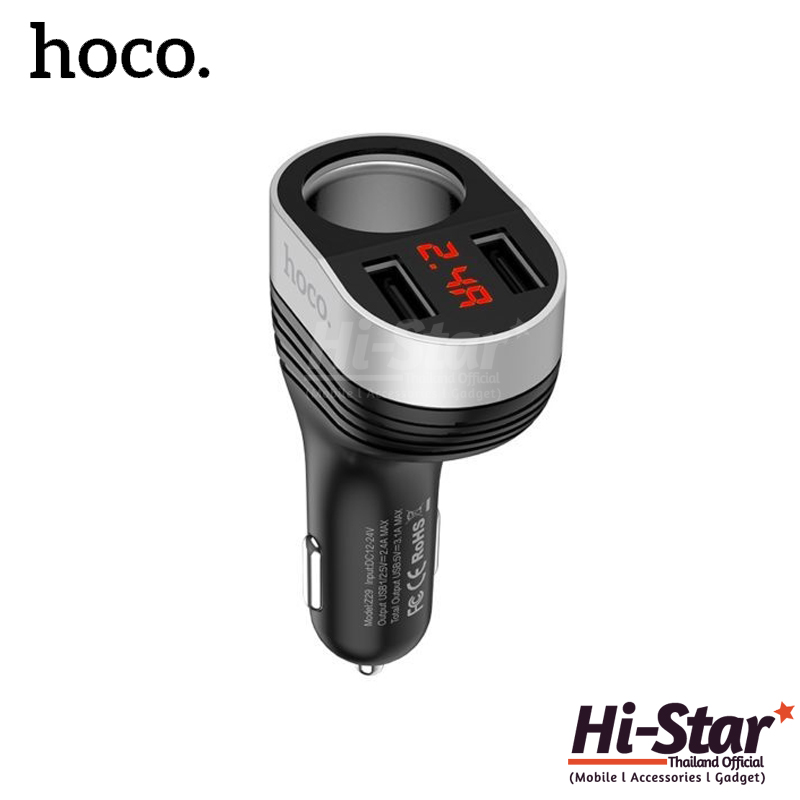 ภาพประกอบของ Hoco หัวชาร์จรถยนต์ Z29 ที่ชาร์จในรถ 3.1A จอ LED แบบชาร์จเร็ว 2 USB Car Charger ที่ชาร์จมือถือบนรถ ที่ชาร์จไฟในรถยนต์