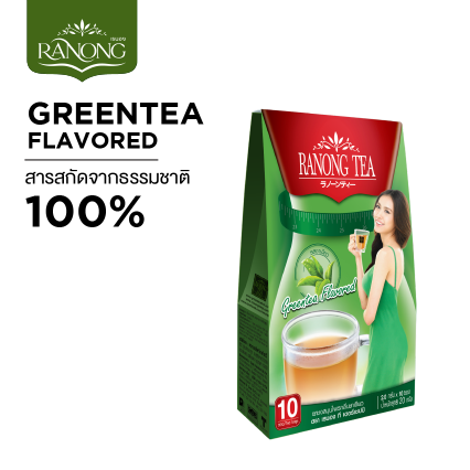 เรนองทีเดอร์เชปป์ชาเขียว 10 ซอง 20 g - ชาระบาย ชาดีท๊อกซ์ ชาลดความอ้วน ชาลดน้ำหนัก ราคา 65 บาท*ส่งฟรี