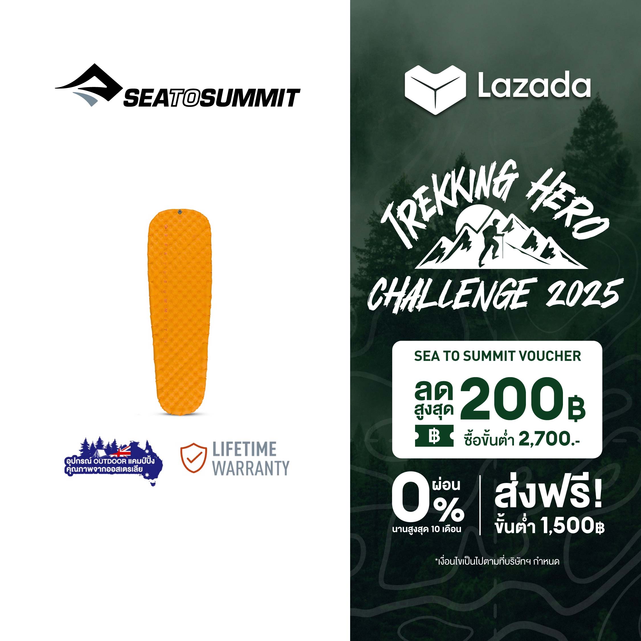 Sea to Summit Ultralight Asc Insulated Mat Orange Inflatable Sleeping Pad ราคา 9,180 บาท*ส่งฟรี