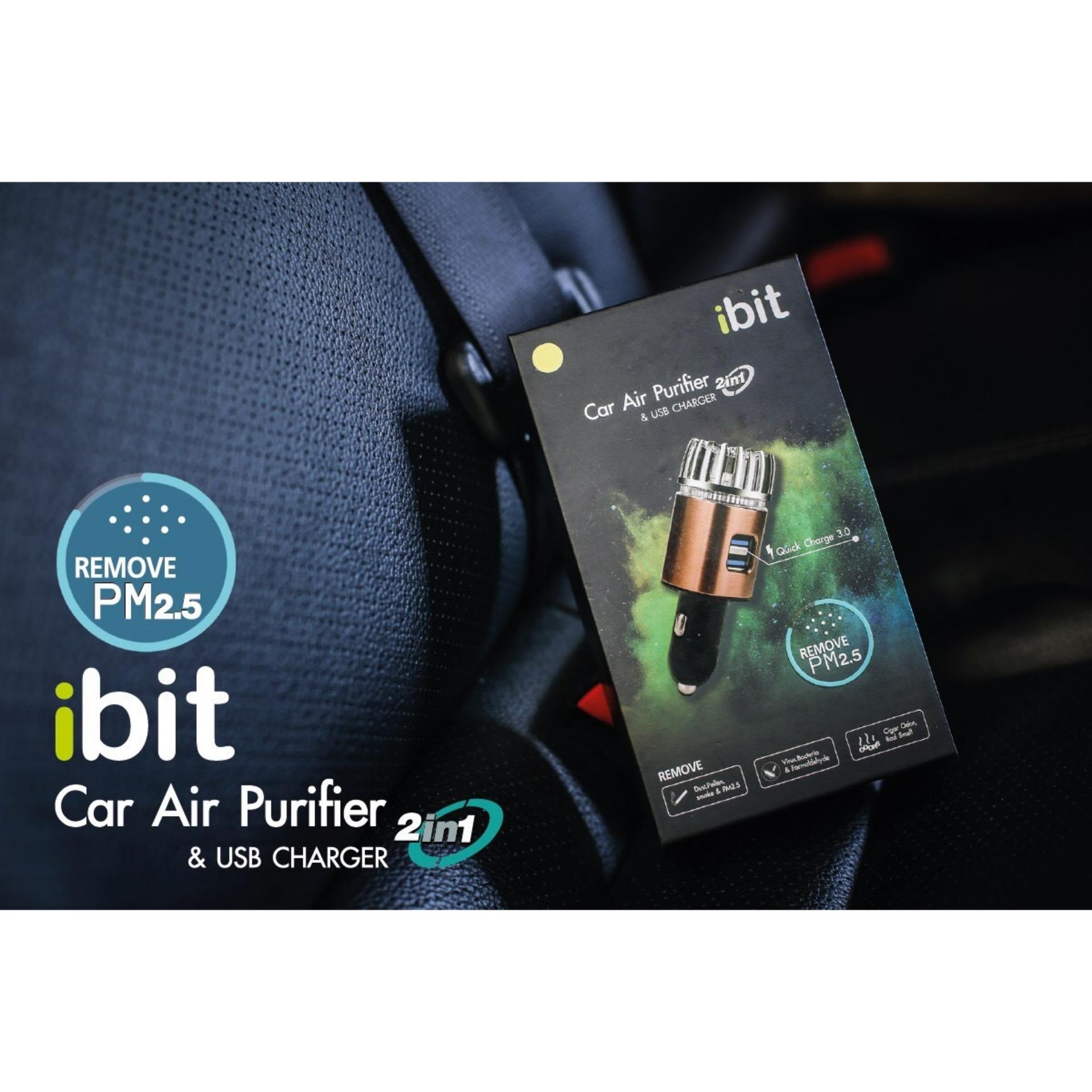 iBIT 2in1 Car Charger & Air Purifier Remove PM 2.5 - เครื่องฟอกอากาศในรถยนต์
