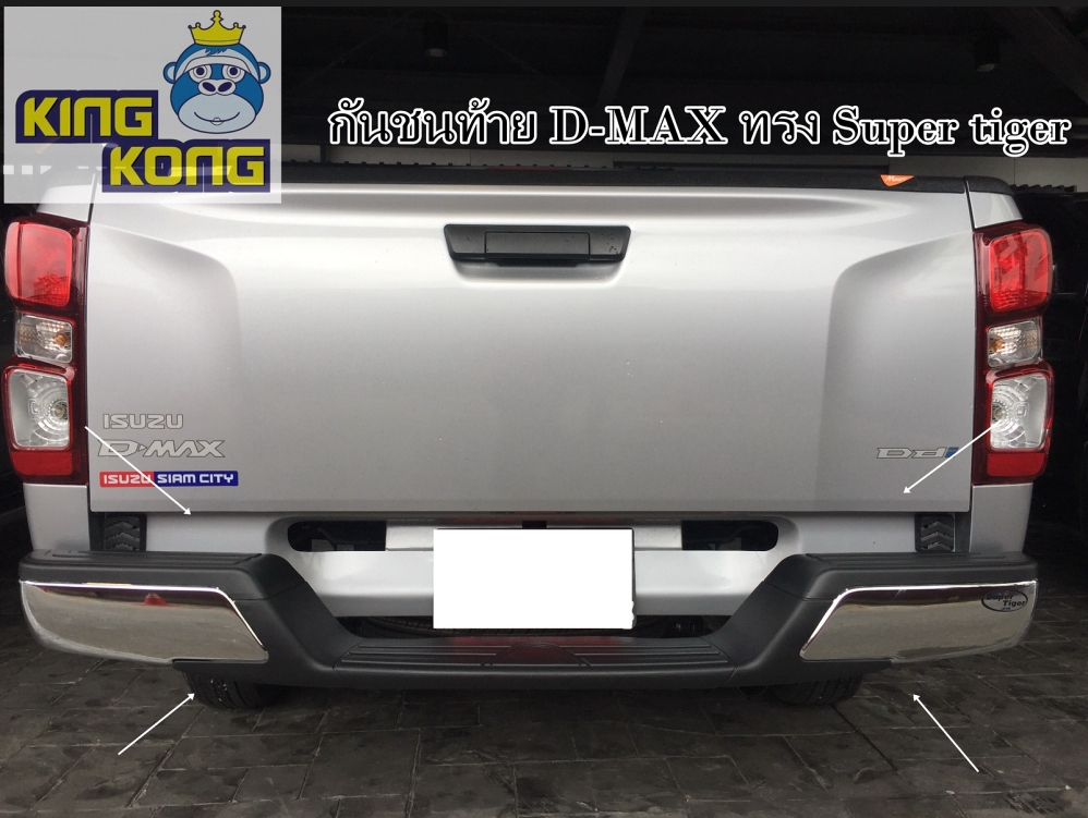 Rear Bumper of D-Max All Models ราคา 1,900 บาท*ส่งฟรี