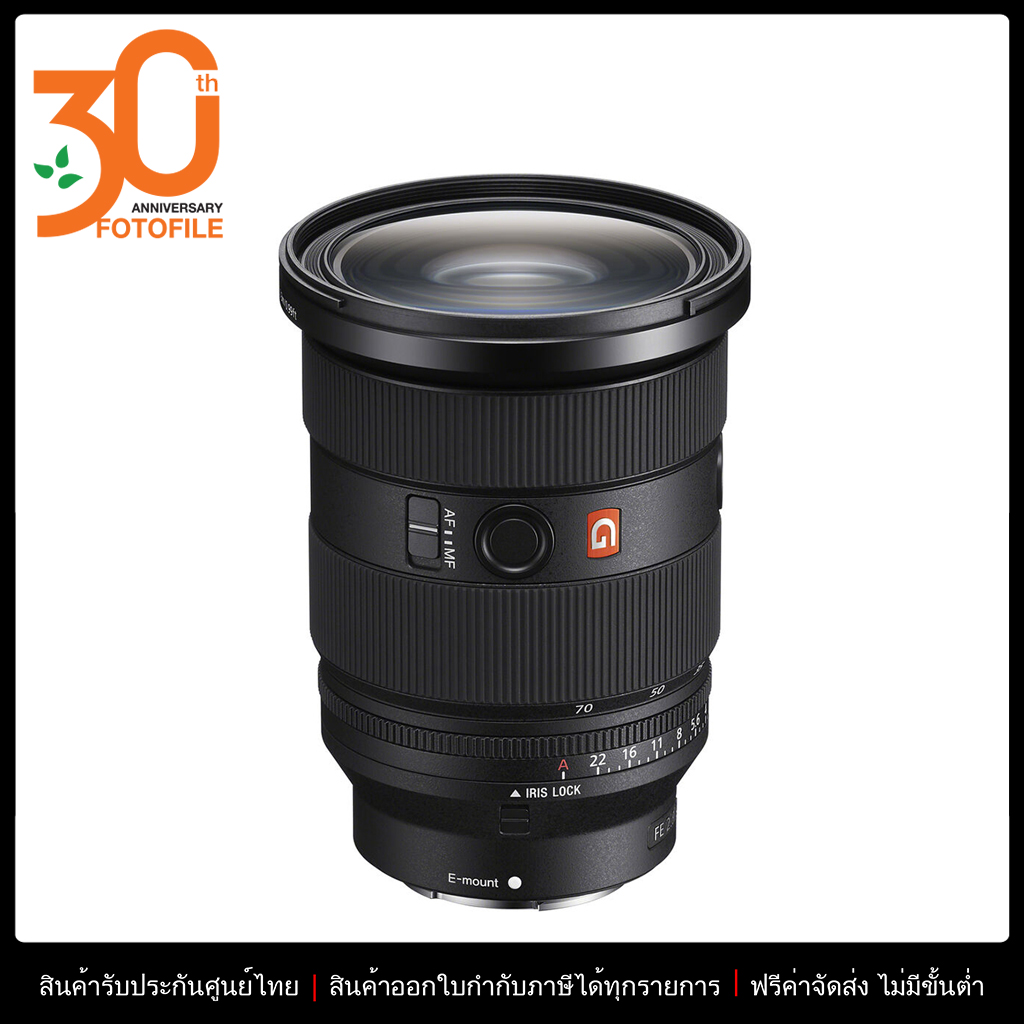 เลนส์กล้องถ่ายรูป Camera Lens FOTOFILE Camera / Sony Fe 24-70mm F/2.8 Gm Ii Sel2470Gm2 by (Thai Center Warranty) ราคา 59,900 บาท*ส่งฟรี