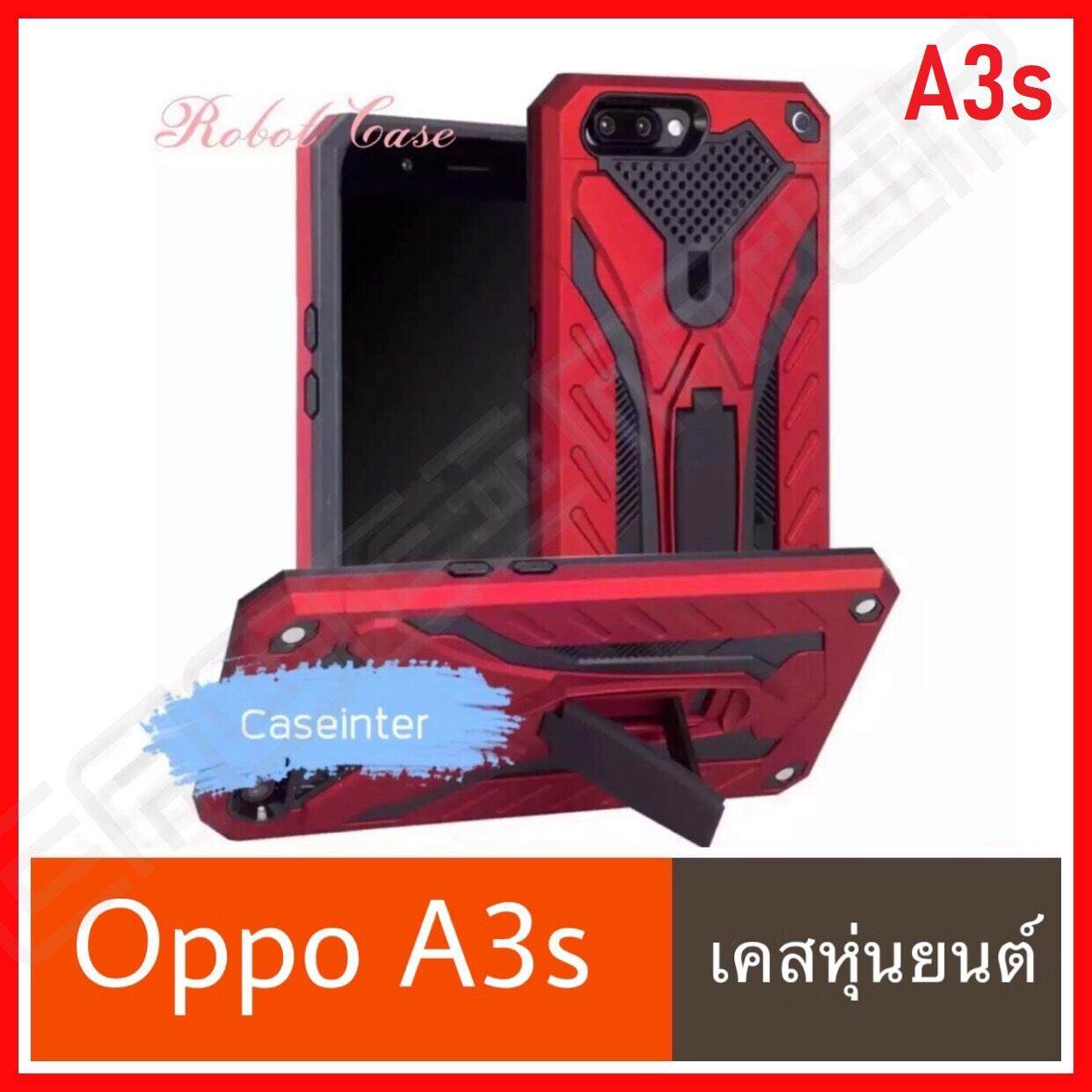 ⚡รัปประกันสินค้า⚡ !! Case Oppo A3s Oppo A5s Oppo A7 Oppo A1K  เคสออปโป้ เคสหุ่นยนต์ มีขาตั้ง เคสกันกระแทก TPU CASE Case  Oppo A3s A5s A7 A1K สินค้าใหม่