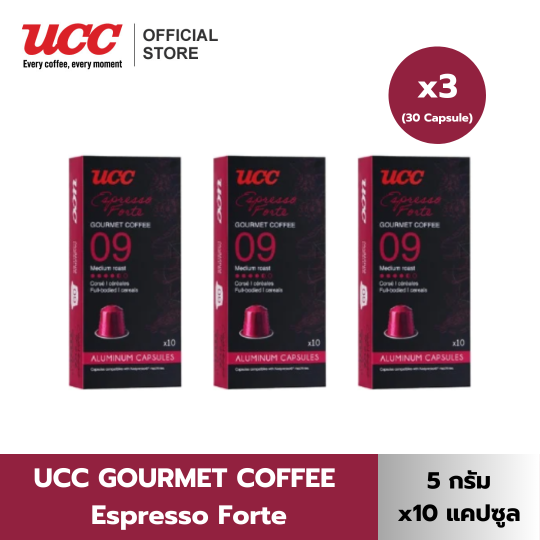(แพ็คสุดคุ้ม) UCC Gourmet Coffee ยูซีซี-กูร์เมต์คอฟฟี (5g. x 10 Capsule) 3 กล่อง รวม 30 แคปซูล (สามารถใช้กับเครื่อง Nespresso) ราคา 529 บาท*ส่งฟรี