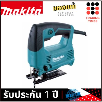 MAKITA เลื่อยจิ๊กซอร์ 450 วัตต์ รุ่น M4301B มาแทน MT431