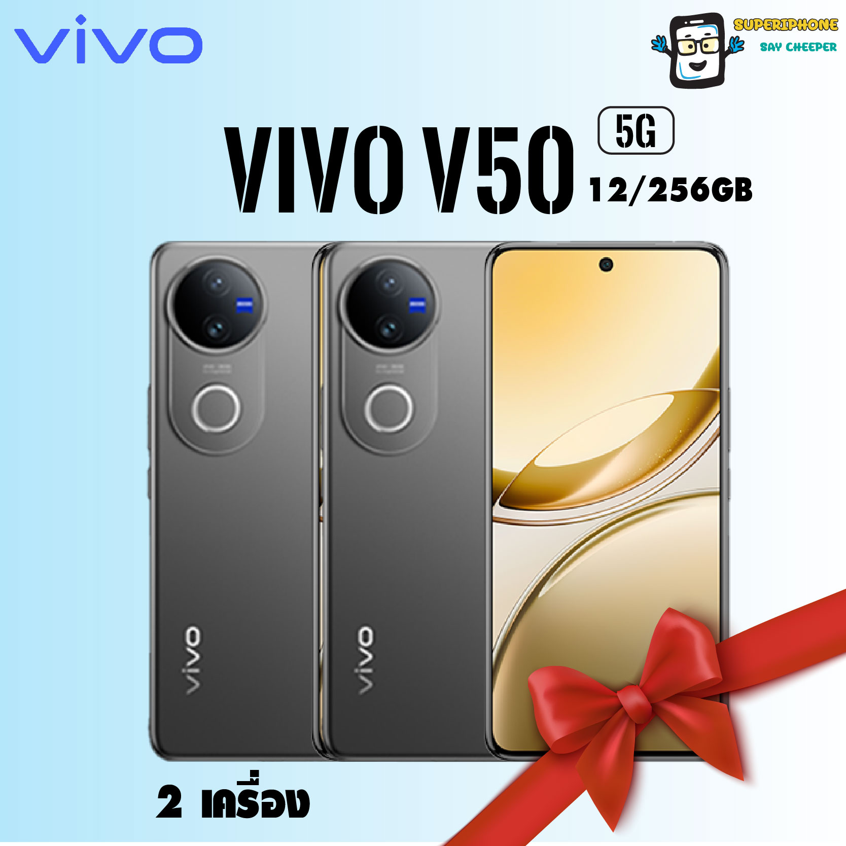 Vivo V50 5g Model (12+256Gb) Lightweight Design, Easy to Carry (2 Units) ราคา 30,004 บาท*ส่งฟรี