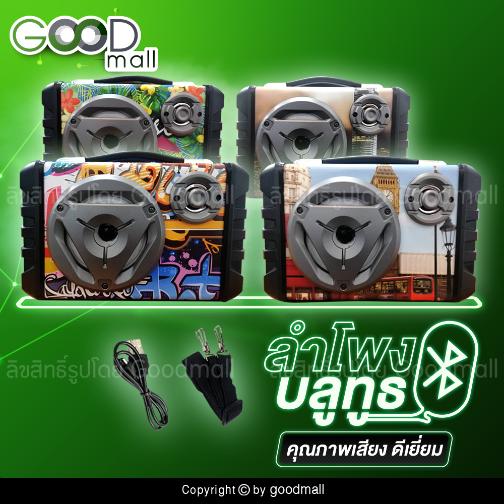 ดูภาพ สัมผัสที่สุดแห่งพลังเสียง!!!ลำโพงคาราโอเกะ KTS-1019 ลำโพงบลูทูธ ดีไซน์ลายเคฟล่าหรูหรา แบบพกพาสะดวกมีหูหิ้ว แถมฟรีสายสะพาย สายชาร์จ แถมจริงคุ้มจริง (สินค้าเป็นแบบคละสี แตกต่างที่กระจังหน้าเท่านั้น) เพิ่มเติม สัมผัสที่สุดแห่งพลังเสียง!!!ลำโพงคาราโอเกะ KTS-1019 ลำโพงบลูทูธ ดีไซน์ลายเคฟล่าหรูหรา แบบพกพาสะดวกมีหูหิ้ว แถมฟรีสายสะพาย สายชาร์จ แถมจริงคุ้มจริง (สินค้าเป็นแบบคละสี แตกต่างที่กระจังหน้าเท่านั้น)