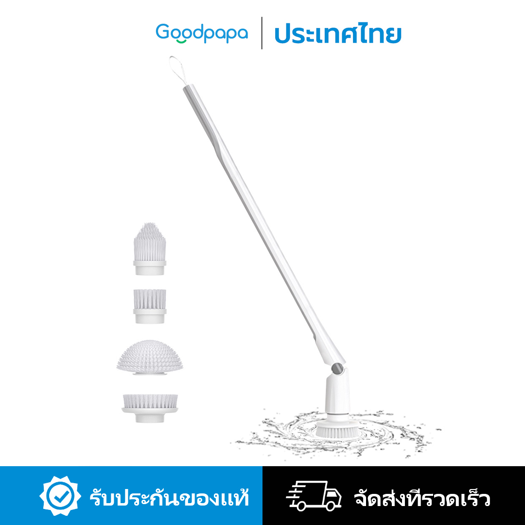 Xiaomi Youpin Goodpapa แปรงทำความสะอาดไฟฟ้า M2/M3/M5 พร้อม 4 หัวแปรงทดแทนการออกแบบการออกแบบ 2 เครื่องมือทำความสะอาดความเร็วสำหรับห้องน้ำในครัว ราคา 1,199 บาท*ส่งฟรี