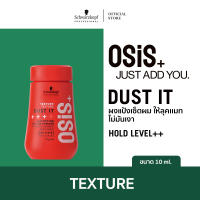 OSiS+ Dust It Mattifying Volume Powder