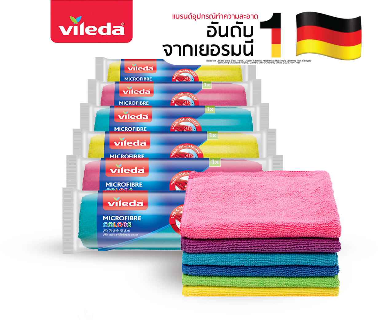วิเลดา ผ้าไมโครไฟเบอร์ คัลเลอร์ แพ็ค6 Vileda Microfibre Colors Cloth pack6 | ผ้าเช็ดอเนกประสงค์ ผ้าเช็ดรถ ราคา 174 บาท*ส่งฟรี