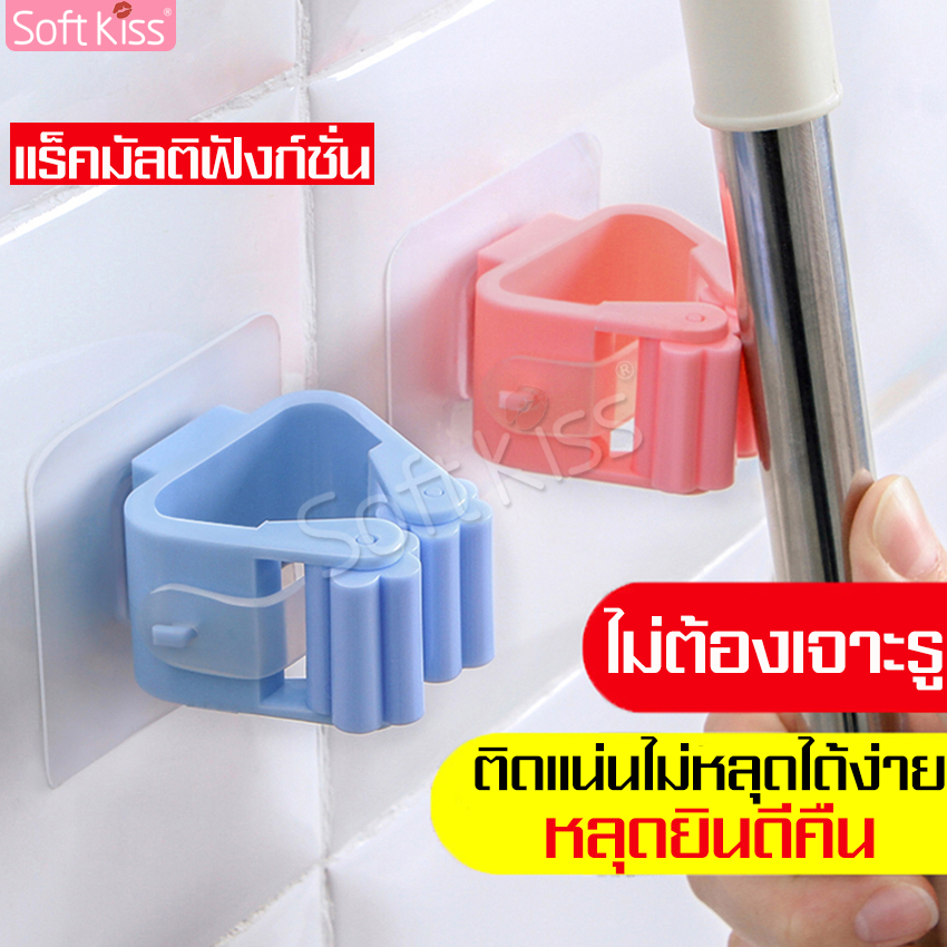 Wall Mounted mop clip wall mounted mop holder broom storage clip wall mounted mop holder ราคา 7 บาท*ส่งฟรี