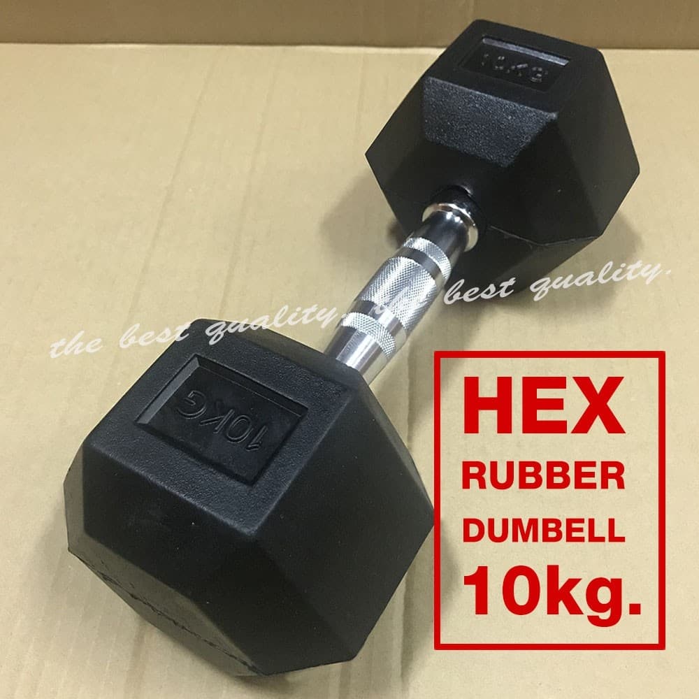 ดัมเบลหกเหลี่ยม ดัมเบลหุ้มยาง แบบจำกัดน้ำหนัก 10Kg (1ข้าง) ราคา 1,000 บาท*ส่งฟรี