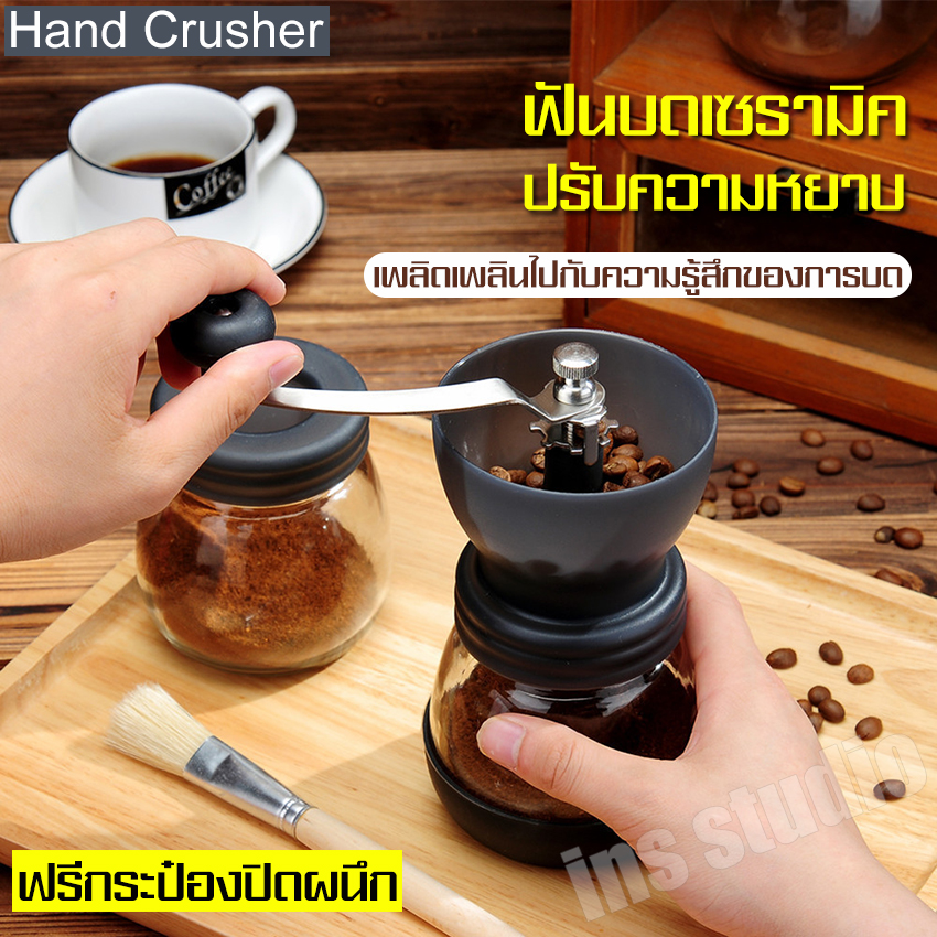 Manual rotary coffee bean grinder fine adjustment spice grinder herb grinder bean grinder coffee bean grinder ราคา 165 บาท*ส่งฟรี