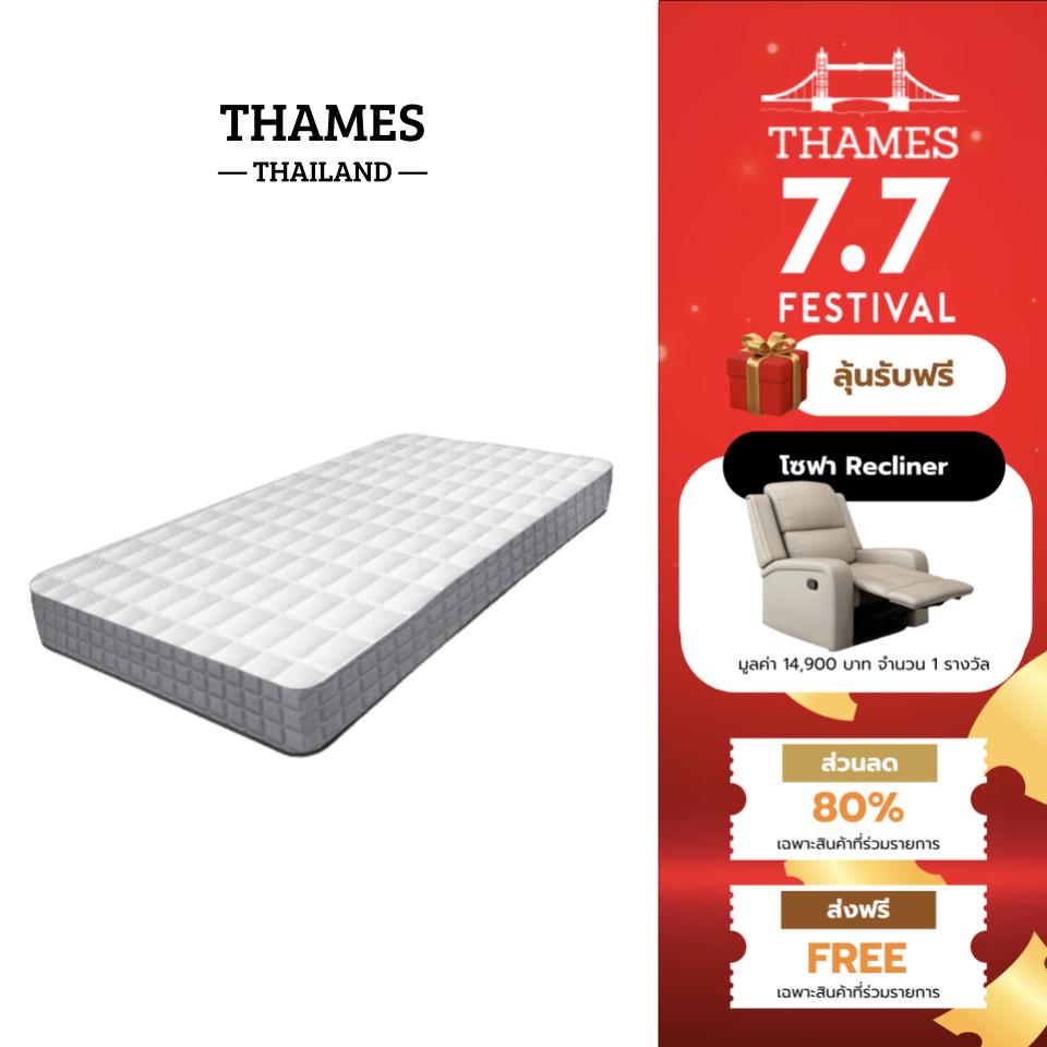 Thames ที่นอนยาง PE แท้ 100% รุ่น Emir หนา 6 นิ้ว หุ้มผ้านอกกันไรฝุ่น ขนาด 3/ 3.5/ 5 /6ฟุต ราคา 1,299 บาท*ส่งฟรี