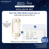 IPSA THE TIME RESET AQUA 200 ml