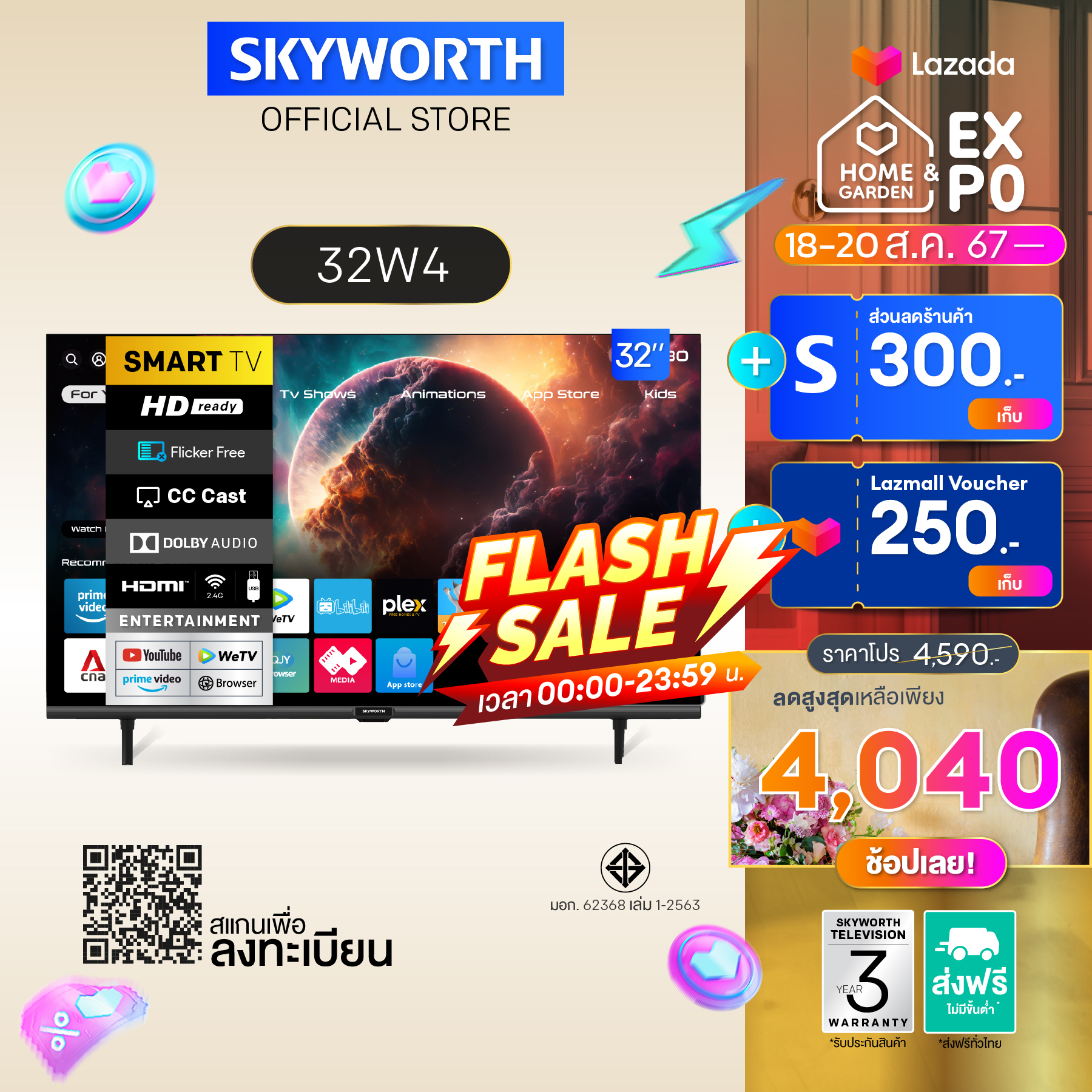 SKYWORTH สมาร์ททีวี ทีวี หน้าจอขนาด 32 นิ้ว Smart TV skyworth tv รุ่น 32W4 คมชัด HD 1366x768 PX รองรับ WIFI YouTube Browser รับประกัน3ปี+ส่งฟรี+เงินคืน ราคา 4,590 บาท*ส่งฟรี