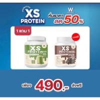 (WINK WHITE) SET 1แถม 1 วิงค์ไวท์ อาหารเสริมเพื่อสุขภาพ protein โปรตีน คุมหิว