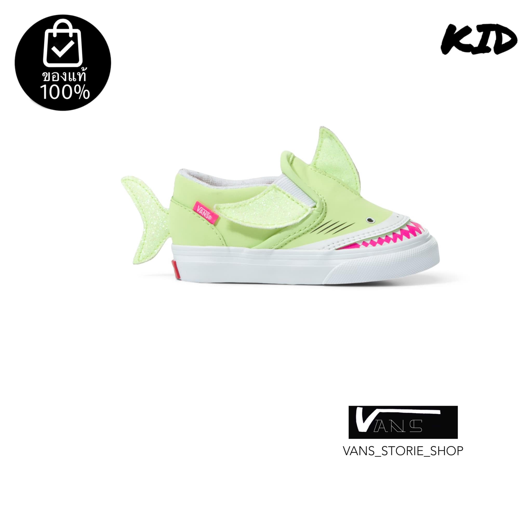 VANS SLIP ON V SHAKE LIGHT GREEN TRUE WHITE TODDLER *รองเท้าเด็ก* (สินค้ามีประกันแท้) ราคา 2,392 บาท*ส่งฟรี