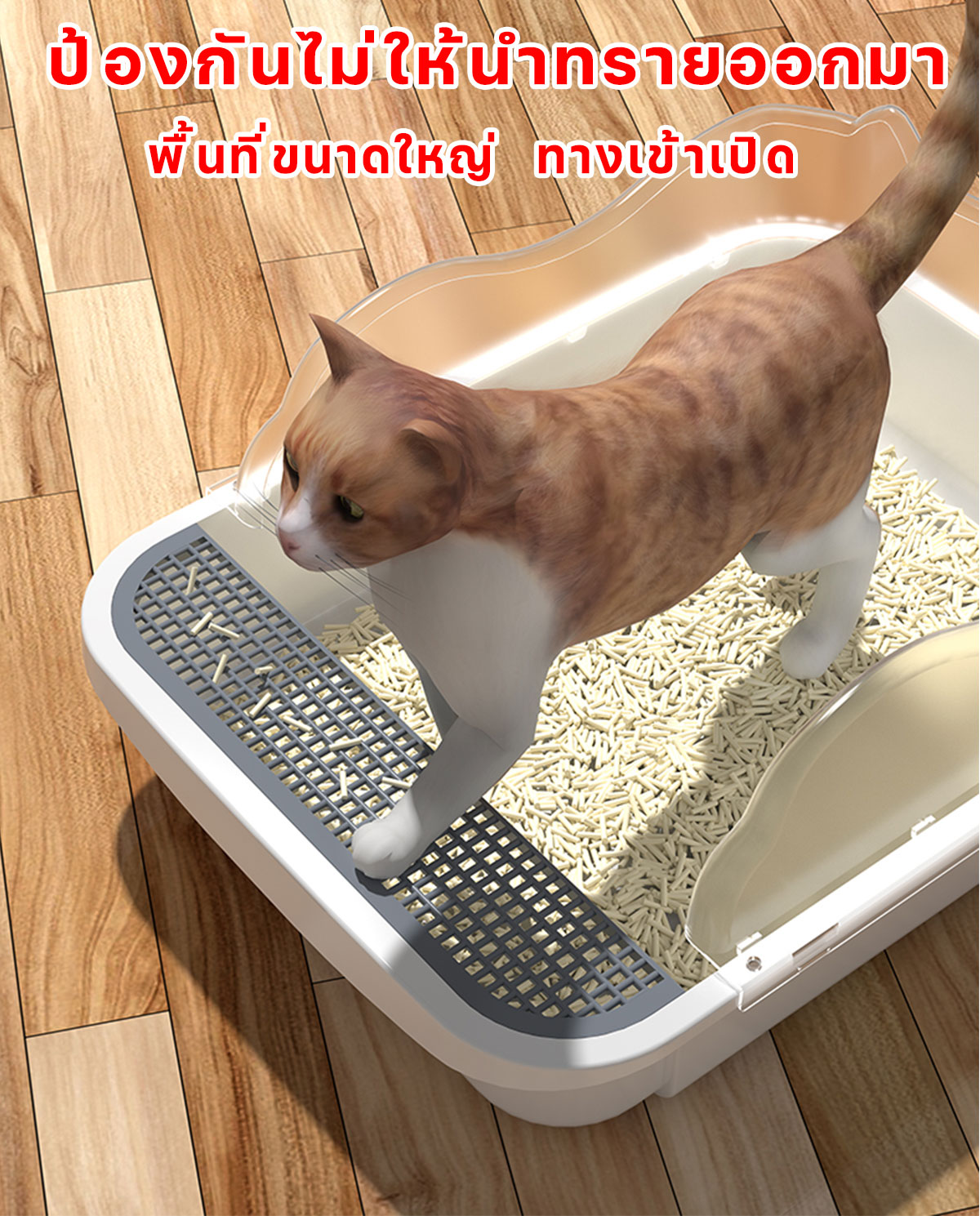 รูปภาพของ แมวน้ำหนัก 40 กก. กระโดดลงไป ทรายแมวไม่กระเด็นออกมา OUMANDI ห้องน้ำแมว กระบะทรายแมวXXXXL เพิ่มขนาด เพิ่มความลึก อัพเกรดระงับกลิ่นกาย ป้องกันการกระเด็น กระบะทรายแมวโต ห้องน้ำแมวใหญ่ กระบะทรายแมวใหญ กระบะทรายแมวขนาดใหญ่ ห้องน้ำแมวขนาดใหญ่ ส้วมแมว กระบะทราย