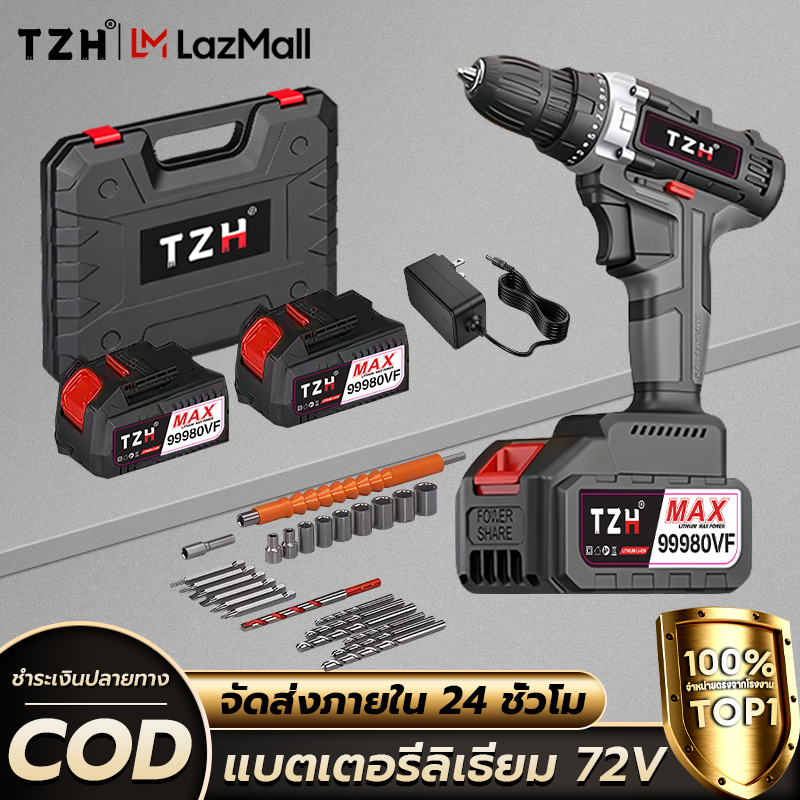 Tzh【30-Year Warranty】Electric Drill, Cordless Drill, 3-System Drill ​ ​ Cordless Impact Drill, Cordless Drill, Cordless Electric Drill, Impact Drill, Complete Set of Equipment. ราคา 339 บาท*ส่งฟรี