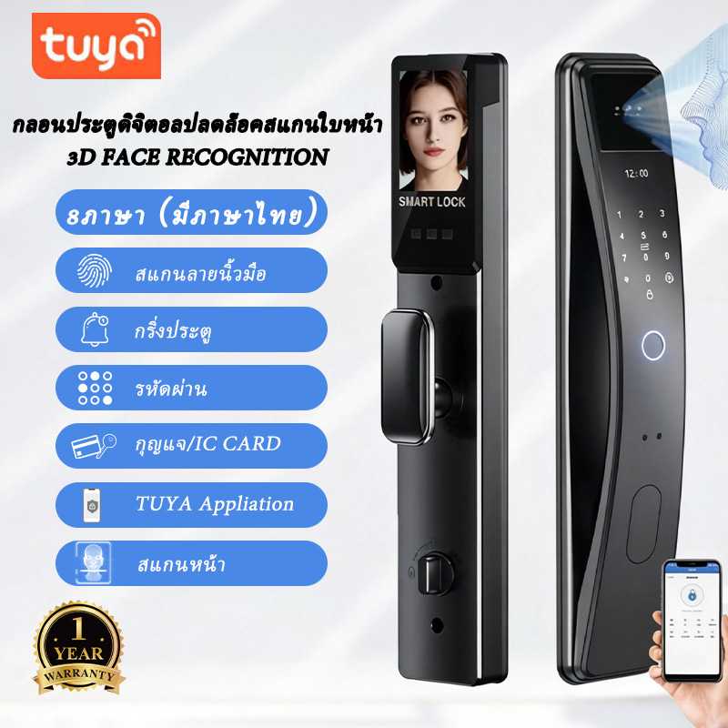 Digital Door Lock Model K50 Tuya App 3D Face Recognition Digital Door Lock Smart Lock 1 Year Warranty (Black) ราคา 2,390 บาท*ส่งฟรี