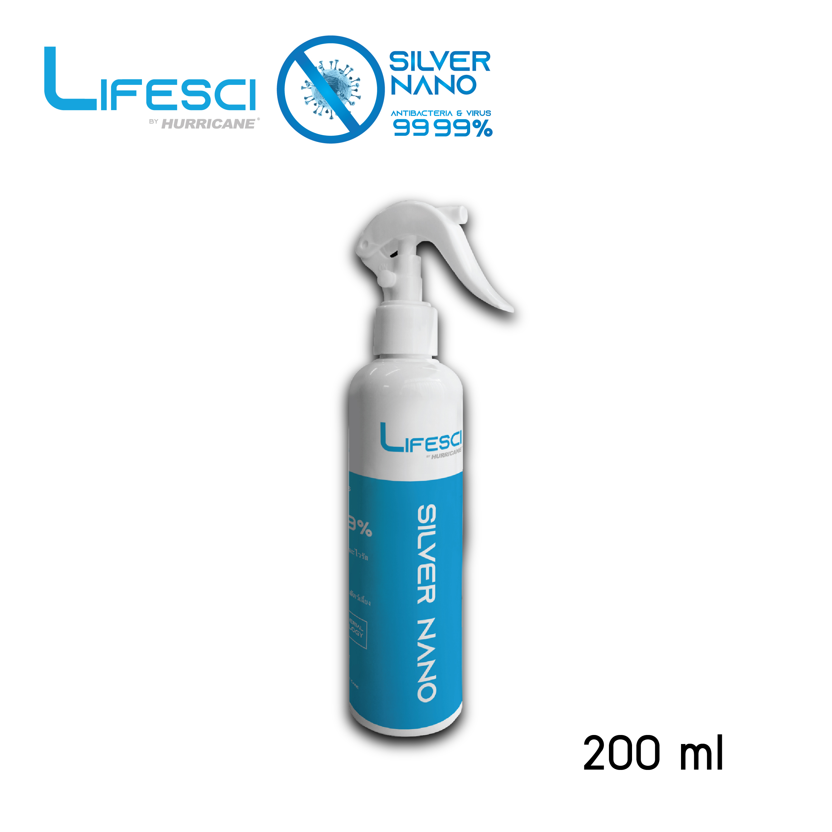 LIFESCI SILVER NANO น้ำยาฆ่าเชื้อ เอนกประสงค์ 300 ml ราคา 280 บาท*ส่งฟรี