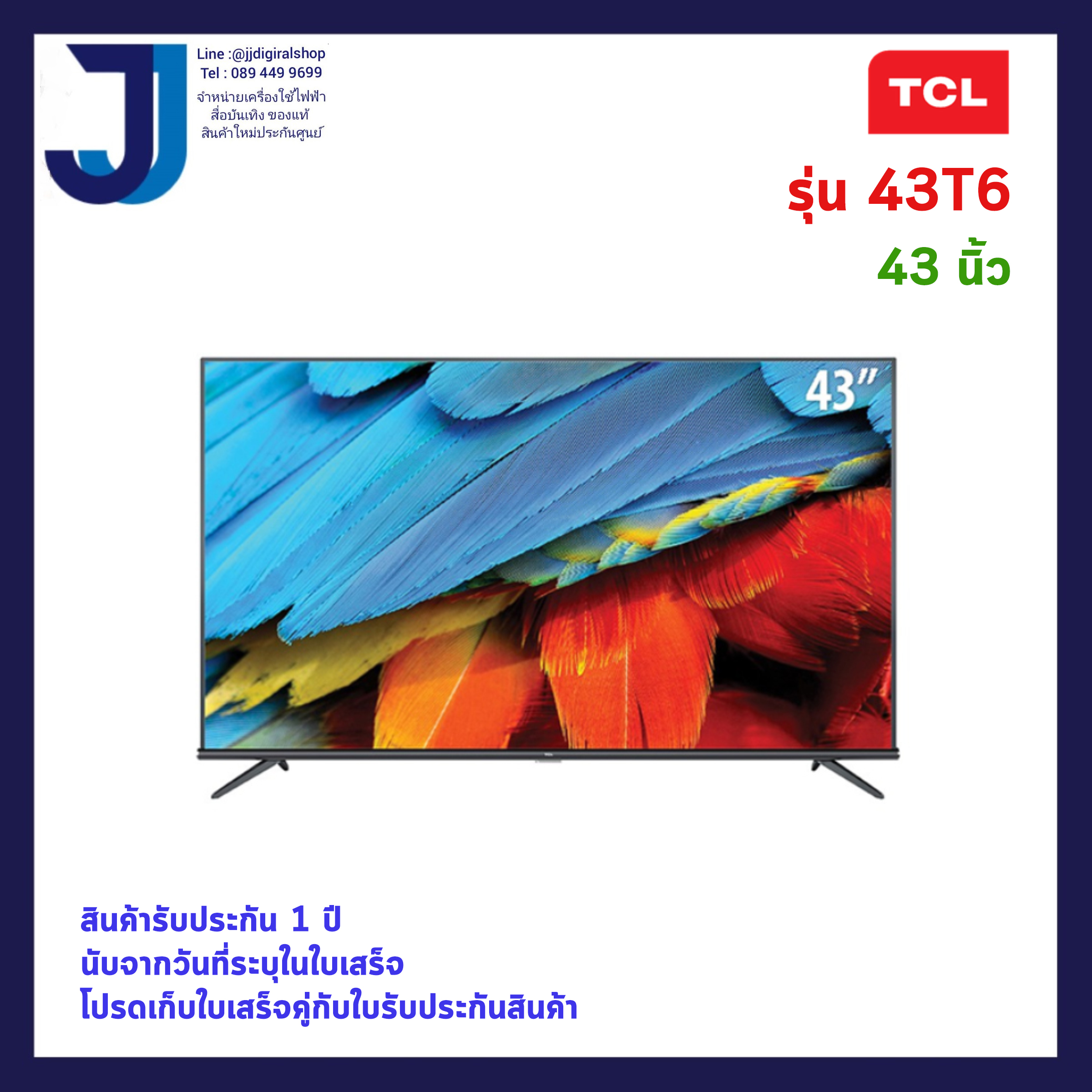 TCL ทีวี 43 นิ้ว LED 4K UHD Android 9.0 Wifi Smart TV รุ่น 43T6