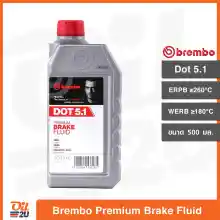 ภาพขนาดย่อของสินค้าน้ำมันเบรก เบรมโบ้ Brembo Premium Brake Fluid Dot 5.1 ปริมาณ 500 ml.