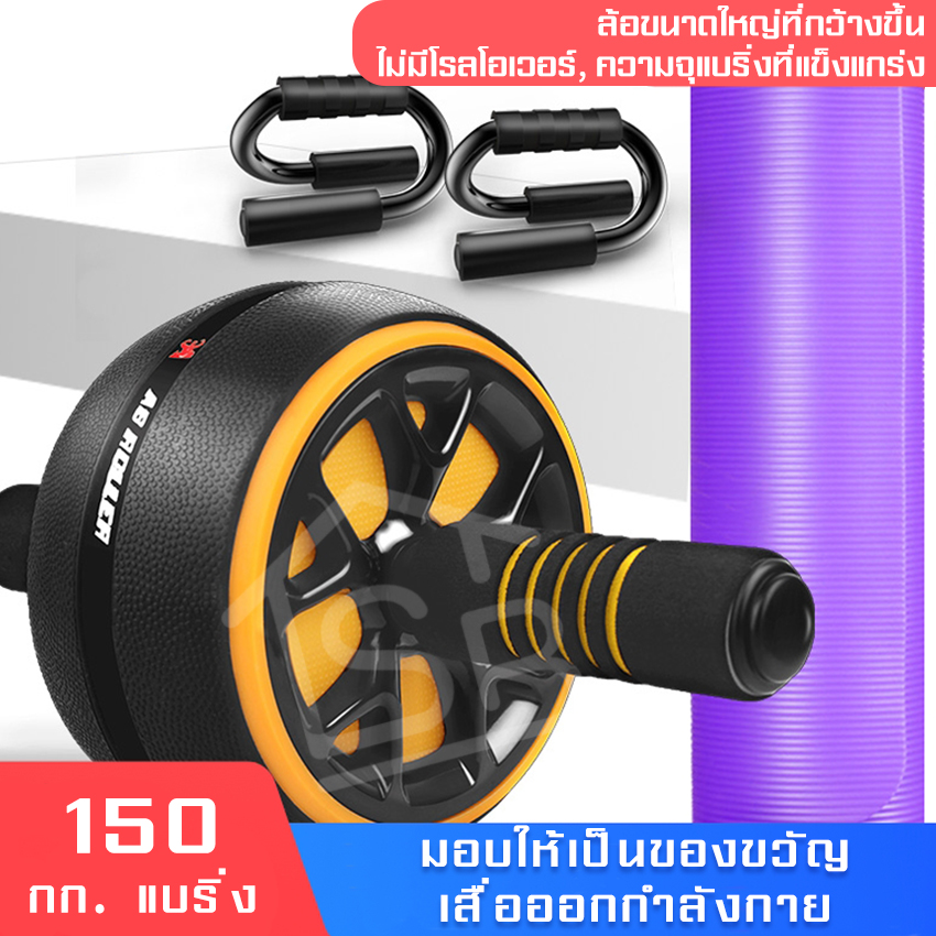 SBออกกำลังกายล้อ เครื่องบริหารกล้ามหน้าท้องอุปกรณ์ฟิตเนส ลูกกลิ้งหน้าท้อง Roller wheels ลูกกลิ้งฟิตเนสล้อลูกกลิ้งเล่นกล้ามท้อง ราคา 149 บาท*ส่งฟรี