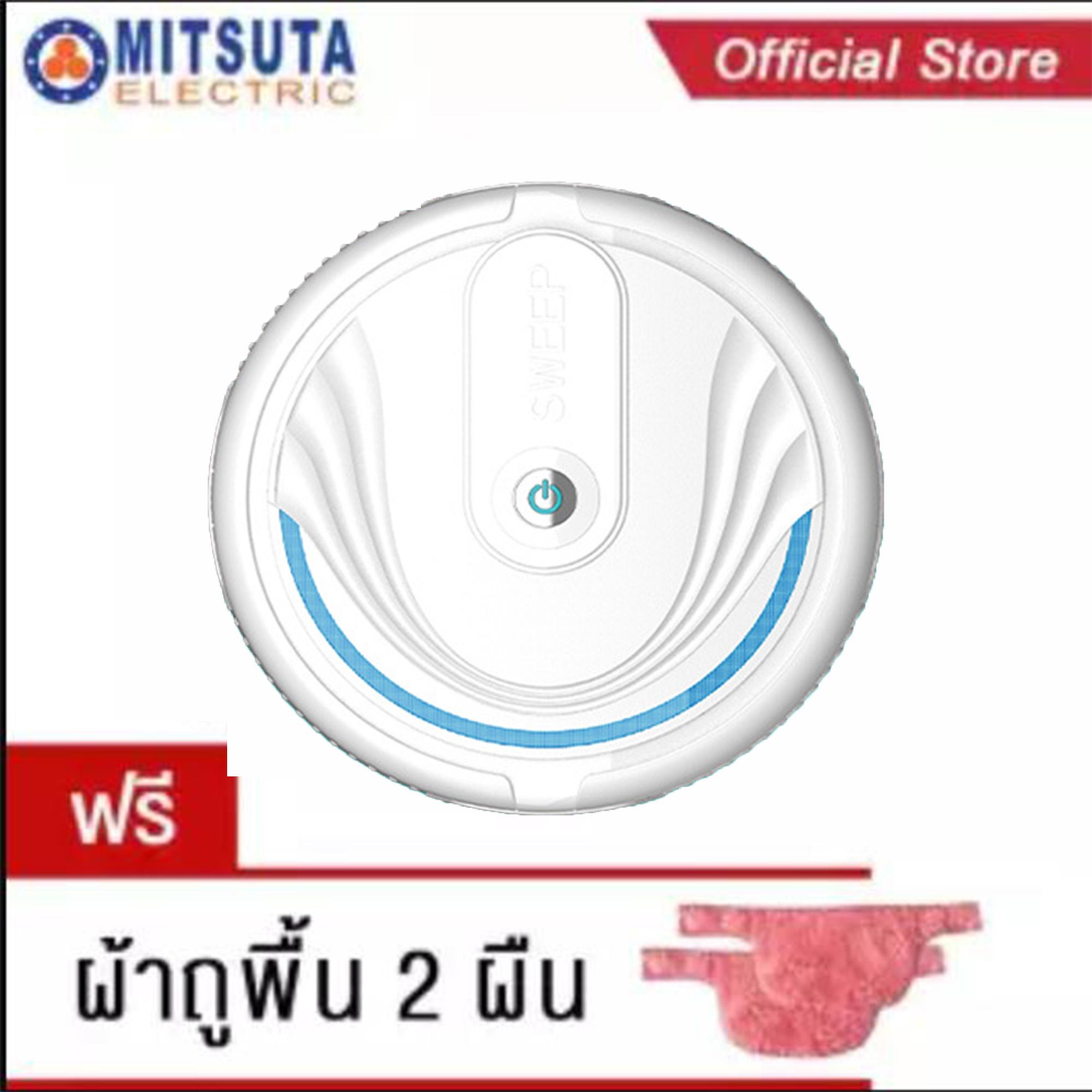 MITSUTA หุ่นยนต์ดูดฝุ่น-ถูพื้นอัตโนมัติ รุ่น MRC400 (White/Black) ฟรีผ้าถูพื้น 2 ผืน?11.11จำกัดเวลาการลดราคา? MITSUTA หุ่นยนต์ดูดฝุ่น-ถูพื้นอัตโนมัติ รุ่น MRC400 (White/Black) ฟรีผ้าถูพื้น 2 ผืน?11.11จำกัดเวลาการลดราคา?