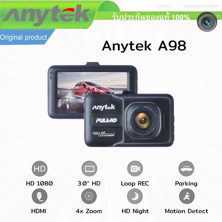 Anytek Car Dash Cam Camera กล้องติดรถยนต์ DVR G-sensor รุ่น A98 เมนูไทย