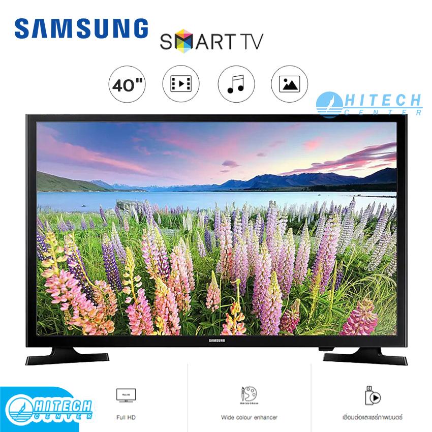 SAMSUNG Full HD Flat Smart TV 40 นิ้ว รุ่น UA40J5250DK