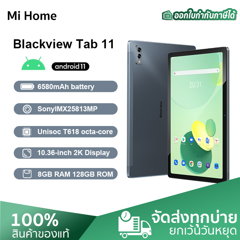 Blackview Tab 11 10.36 Widevine L1 Android Tablet - CheesyNode
