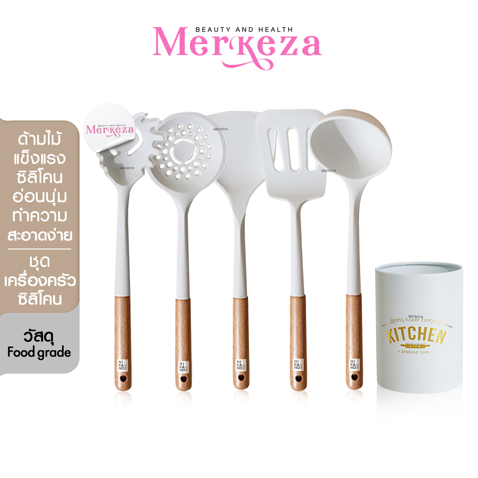 NIKANO White silicone kitchenware อุปกรณ์เครื่องครัว กระบอกเก็บ ชุดตะหลิว ด้ามไม้ เซตทำอาหาร อุปกรณ์ทำครัว ราคา 134 บาท*ส่งฟรี