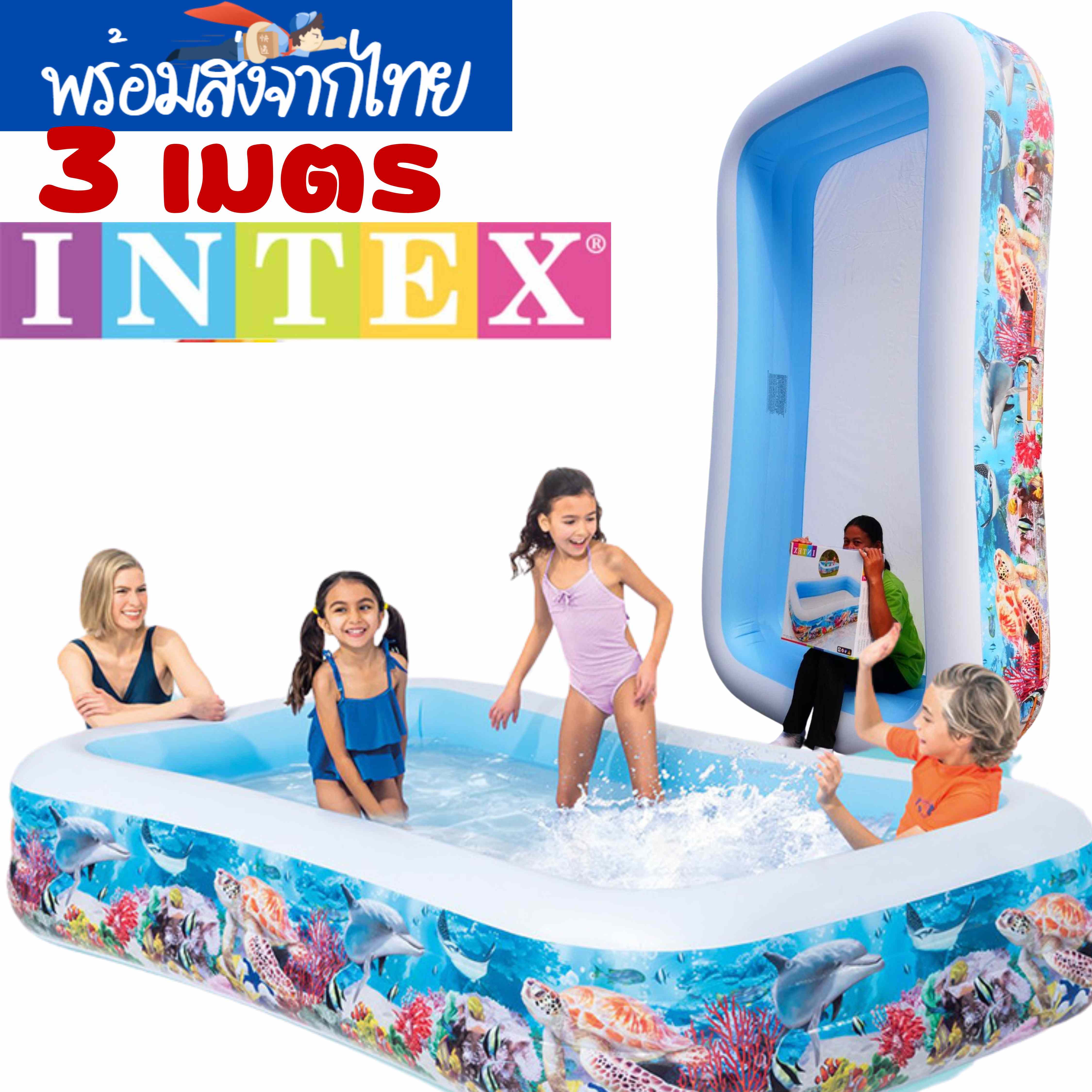 INTEX สระน้ำเป่าลม ลายท้องทะเล ขนาด 3เมตรลายท้องทะเลสวย สระครอบครัว สระอินเท็ก ราคา 477 บาท*ส่งฟรี