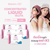 [สุดคุ้ม! 5 กล่อง ส่งฟรี] ไบโอแอคทีฟพลัส BioActive+ Concentrated Liquid Gluta กลูต้า ผิวขาว สว่าง ออร่า สุขภาพดี 50 หลอด