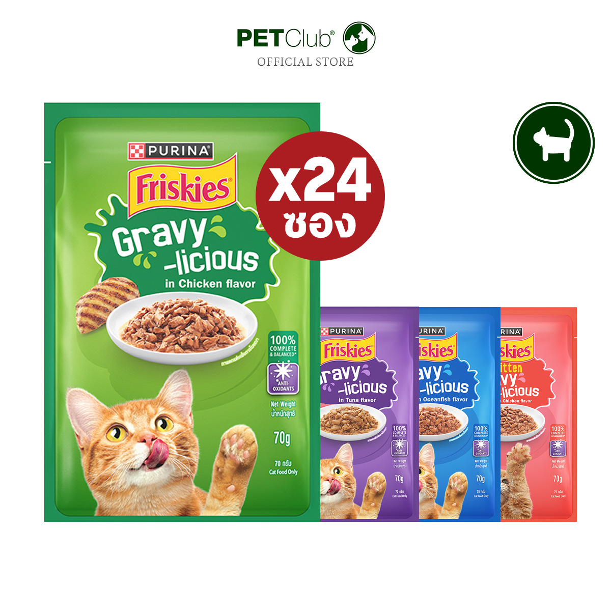 [PETClub] Friskies Wet Cat Food 70g X24 Packets (Whole Carton) ราคา 296 บาท*ส่งฟรี