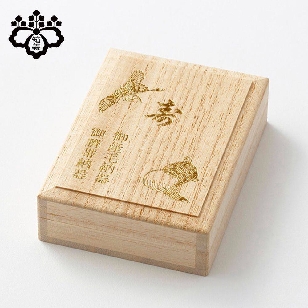 Hakoyoshi กล่องเก็บสะดือ เก็บปอยผมเด็ก กล่องญี่ปุ่น ไม้คิริ แบบมีฝาปิด ไม้คิริญี่ปุ่น น้ำหนักเบา ดูดความชื้น ทนทาน หรูหรา ราคา 577 บาท*ส่งฟรี