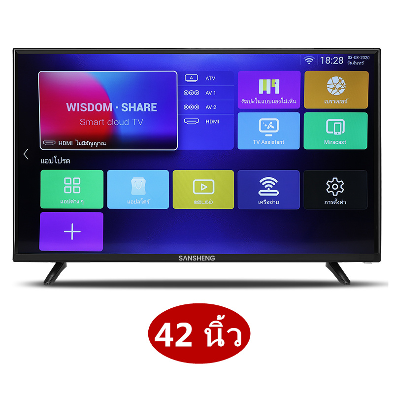 ทีวี 40/42/43 นิ้ว Digital tv LED fullHD TV 42-inch flat-screen TV ราคาพิเศษ ทีวีขนาดใหญ่ในห้องนั่งเล่น โทรทัศน์ดิจิตอล ทีวี tv