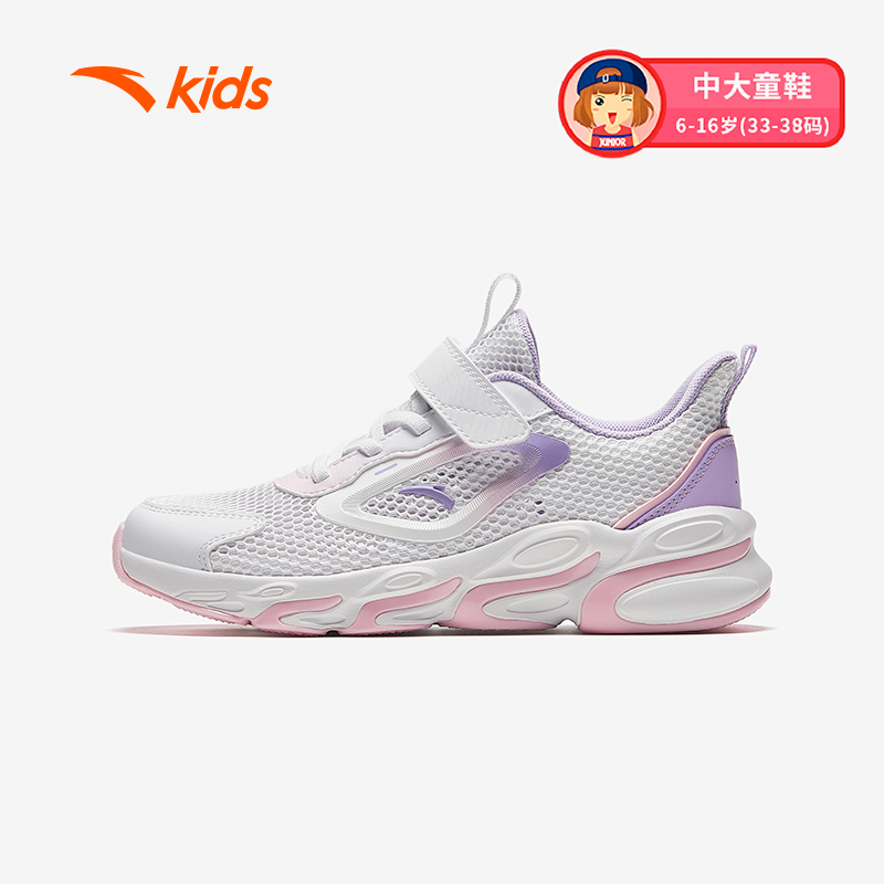 ANTA KIDS Girls Sports Sneakers Daily Sports Shoes W322335511 Official Store ราคา 990 บาท*ส่งฟรี