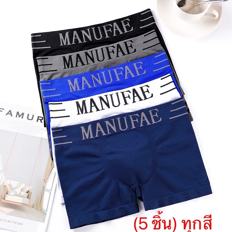 ภาพหน้าปกสินค้า(5 ชิ้น)คละสี กางเกงในชาย Boxer ขนาดฟรีไซส์ 24-42นิ้วดำ, เทา, น้ำเงิน, ขาว, น้ำเงินเข้ม