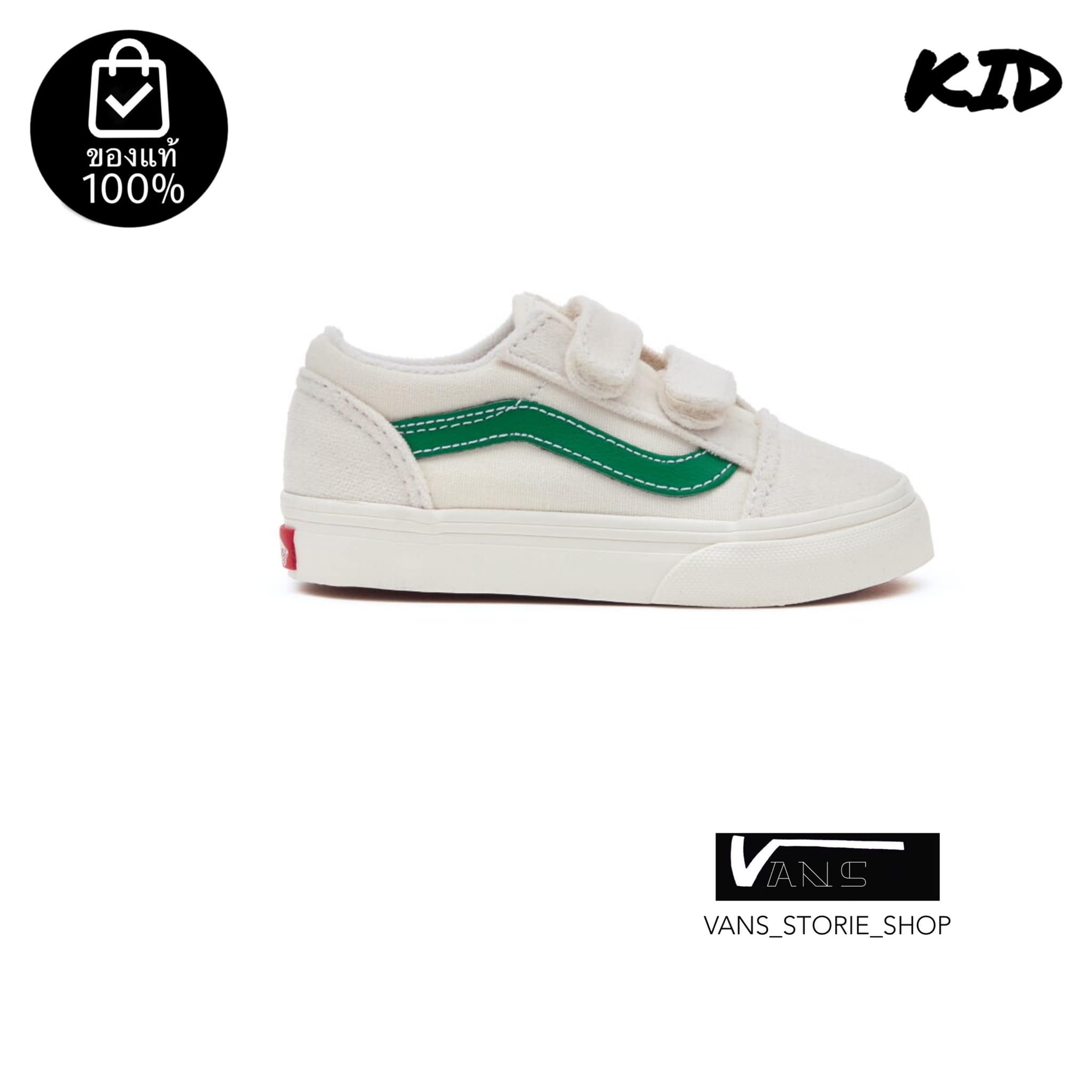 VANS OLD SKOOL V MARSHMALLOW JOLLY GREEN TODDLER *รองเท้าเด็ก* (สินค้ามีประกันแท้) ราคา 2,890 บาท*ส่งฟรี