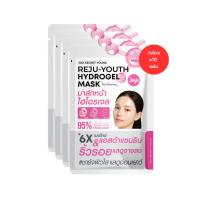 ( 1 กล่อง ) โจจิ ซีเคร็ท ยัง ไฮโดรเจล มาส์ก JOJI SECRET YOUNG Hydrogel Mask ( มีให้เลือก 5 สูตร )